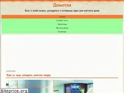 Sites similar to domoteya.ru