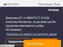Sites similar to domotika.bg
