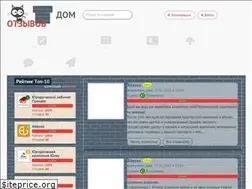Sites similar to domotzyvov.com