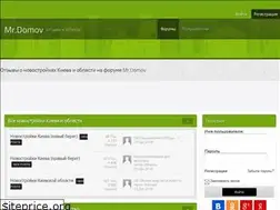 Sites similar to domov.kiev.ua
