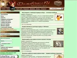 Sites similar to domovenka.ru