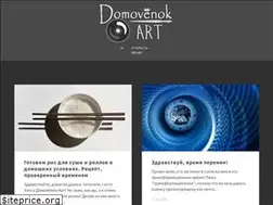 Sites similar to domovenok-art.ru