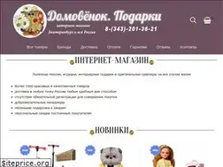 Sites similar to domovenok-podarki.ru