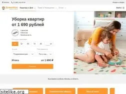 Sites similar to domovenok.ru