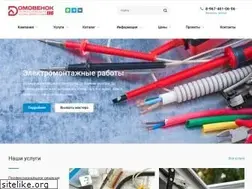 Sites similar to domovenok116.ru