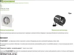 Sites similar to domovent.ua
