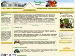 Sites similar to domovest.ru