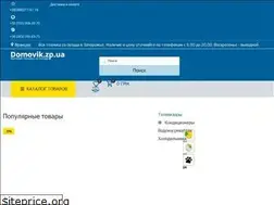 Sites similar to domovik.zp.ua