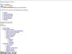 Sites similar to domovitto.ru