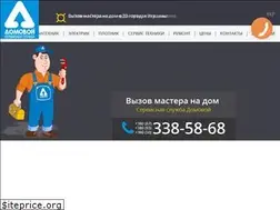 Sites similar to domoviy.com
