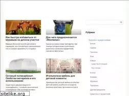 Sites similar to domovod.guru