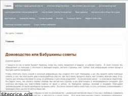 Sites similar to domovodstvo.kiev.ua