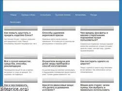 Sites similar to domovodstvo.pro