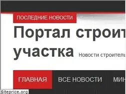Sites similar to domovoi.pro