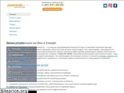 Sites similar to domovoi63.ru