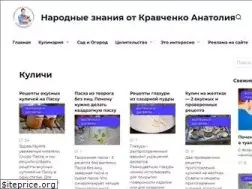 Sites similar to domovouyasha.ru