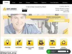 Sites similar to domovoy43.ru