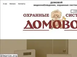Sites similar to domovoy92.ru