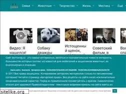 Sites similar to domovoyj.ru