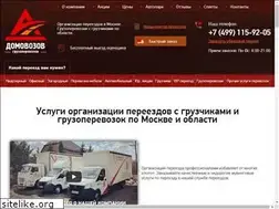 Sites similar to domovozov.ru