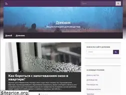 Sites similar to domowik.net