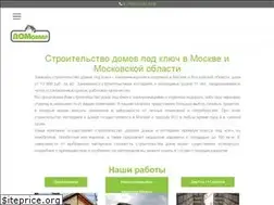 Sites similar to domozavr.pro