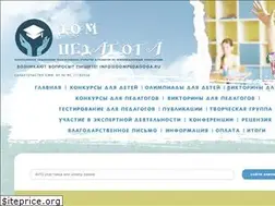 Sites similar to dompedagoga.ru