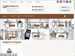 Sites similar to domperegon.com