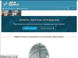 Sites similar to domperil.com.ua