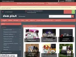 Sites similar to domplast.kz