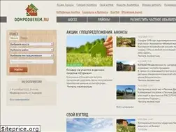 Sites similar to dompodberem.ru