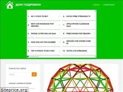 Sites similar to dompodrobno.ru