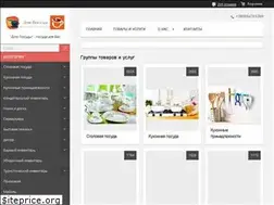 Sites similar to domposudu.com