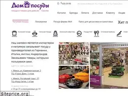 Sites similar to domposudy.by