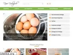 Sites similar to dompovarov.ru