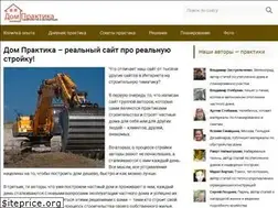 Sites similar to dompraktika.ru