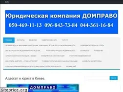 Sites similar to dompravo.kiev.ua
