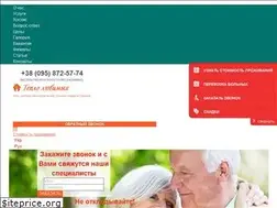 Sites similar to domprestarelyh.com.ua