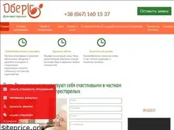 Sites similar to domprestarelyh.kiev.ua