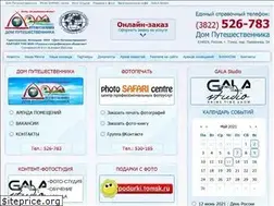 Sites similar to domputnika.ru
