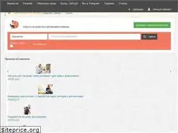 Sites similar to domrabota.pro