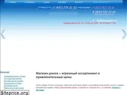 Sites similar to domramki.ru