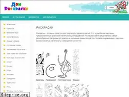 Sites similar to domraskraski.ru