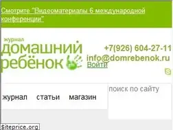 Sites similar to domrebenok.ru