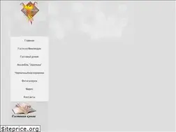 Sites similar to domremesel.com