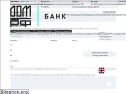 Sites similar to domrfbank.ru