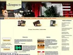 Sites similar to domrist.ru