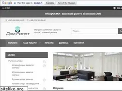 Sites similar to domrolet.com.ua