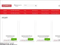 Sites similar to domroz.ru