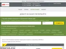 Sites similar to domru-v.spb.ru